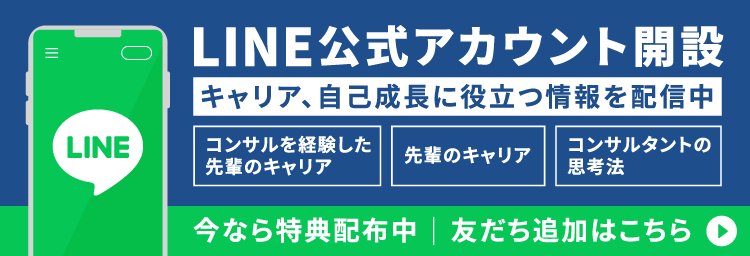 LINE公式アカウント開設